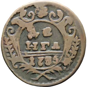 1735 Denga Half Kopeck Anna of Russia Empire Coin (MO942-) - Picture 1 of 2
