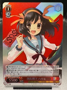 Weiss Schwarz: Sneaker Bunko Vol 2- Haruhi Suzumiya  Ssy/W123-090S SR - Imagen 1 de 1