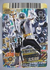Gokai Silver Super Sentai Battle Dice-O TCG Card Bandai Made In Japan F/S No.3 - Picture 1 of 10