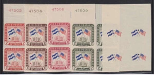 E2891: Honduras #C280, 282, 284, 287+ Imperforated Blocks, Specimens - Picture 1 of 1