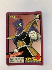 Dragon ball Z Super battle Power Level 74 - Imagen 1 de 2
