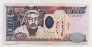 Mongolia 5000 Tugrik 2003 Pick 68.a UNC Uncirculated Banknote Chinggis Khaan - Picture 1 of 2