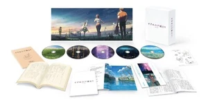 Suzume no Tojimari Collector's Edition 4K Ultra HD+4 Blu-ray English Japan NEW - Picture 1 of 1