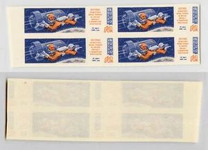 Russia USSR 1965 SC 3015 MNH block of 4. rtb5404 - Picture 1 of 1