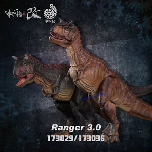 Figura de acción Nanmu Carnotaurus 3.0 Modelo Smart Series Raptor Dinosaurio Modelo Nuevo - Imagen 1 de 16