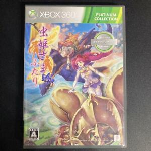  Mushihimesama Futari Ver 1.5 Platinum XBOX360 Collection Japanese Import