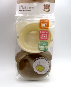 Small Serving bowl white beige 2pcs150ml - Picture 1 of 6