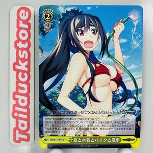 Blanco Negro Grisaia Phantom Trigger GRI/S112-019 Japanese - Imagen 1 de 3