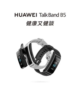 Huawei Talkband B5 JNS-BX9 Android and IOS Smart Watch Grey - Picture 1 of 3