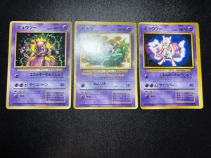 (LP) Mewtwo Mew 150 151 Corocoro Promo Old Back Rare Japanese Pokemon Card - Picture 1 of 23