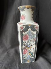 Vintage St. Michael's Square Flowers And Birds Vase 5982/5215 July 1990 Japan