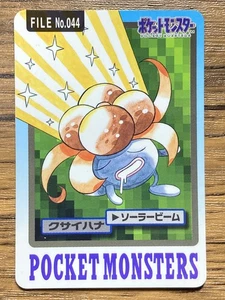 Pokemon Carddass Card Gloom File No.44 Bandai Pocket Monsters 1997 Japan - Picture 1 of 19