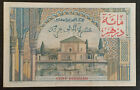 Tac20 - Morocco 10000 Francs = 100 Dirhams banknote 1955