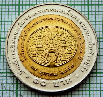 THAILAND RAMA IX 2004 10 BAHT, 200th ANNIVERSARY OF RAMA IV, BI-METALLIC, UNC - Bild 1 von 4