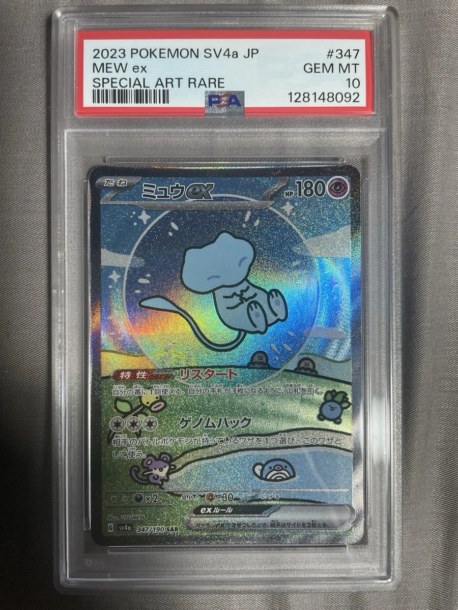 Pokémon TCG Grade 10 Mew Individual Collectible Card Game Cards