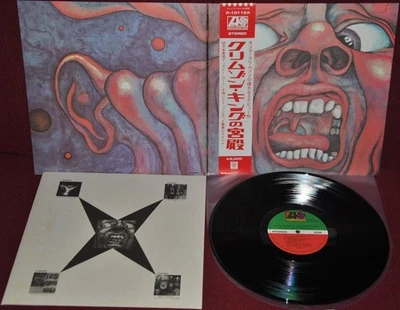 KING CRIMSON IN THE COURT OF THE CRIMSON ATLANTIC P-10115A 1976 LP JAPAN OBI NM - Image 1 of 2