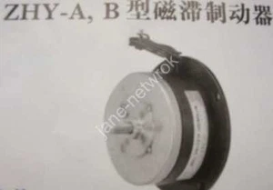 1 pieza para NUEVO ZHY-10A (por Fedex o DHL) - Imagen 1 de 1