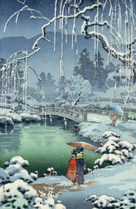 Japanese Art Woodblock Print, Maruyama Park, Kyoto Spring Snow TSUCHIYA KOITSU - Picture 1 of 2