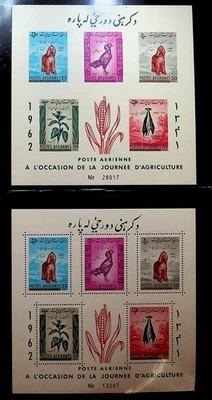 AFGHANISTAN Sc 574 (NOTE) -4 NH SOUVENIR SHEETS OF 1962 - ANIMALS -(WS25) - Image 1 of 2