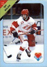 1992 Russian Stars Red Ace Hockey Base Singles (Pick Your Cards)