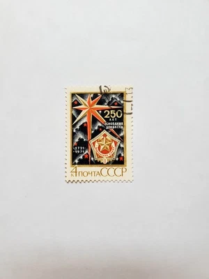 Sello Ucrania soviética, bisagras, cancelado, edición 1971. Donbas. Foto 1 de 2