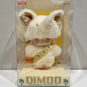 Dimoo Elephant in Moonlight Vinyl Plush Blister Pack Thailand Exclusive - Picture 1 of 9