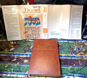 1979 Stated 1st ed Artscroll HC DANIEL A NEW TRANSLATION - NO ISBN NO BAR CODE - Picture 1 of 23