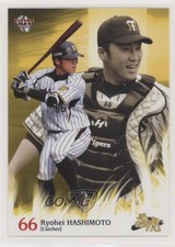 2013 BBM Hanshin Tigers Young Tiger Ryohei Hashimoto #15
