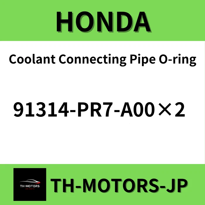Junta tórica de tubería de conexión de refrigerante Prelude genuina HONDA 91314-PR7-A00 *2 Foto 1 de 1