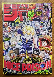 Authentic Japan Weekly Shonen Jump Manga Issue 21 2025 - Picture 1 of 2