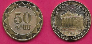 ARMENIA 50 DRAM 2012 UNC 1 ANNO TIPO,KOTAYK,REGIONI DELLA REPUBBLICA DI ARMENIA O - Foto 1 di 1
