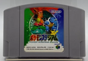 Pokemon Stadium (JP Nintendo 64, 1999) - Bild 1 von 2