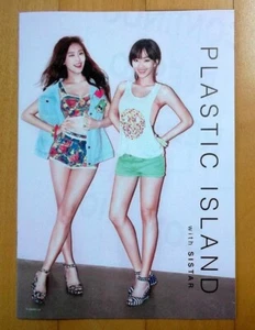 SISTAR [PLASTIC ISLAND] Catalogue Korea/ V.14 2013 Summer Tracking - Bild 1 von 5