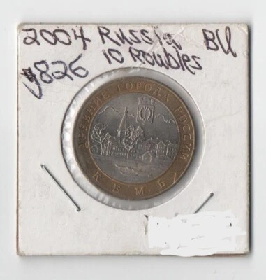 World Coins 2004 Russia 10 Roubles Ancient Town Kem UNC Bi- Metalic - Image 1 of 2