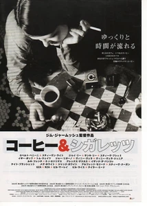COFFEE AND CIGARETTES 1993 B5 CHIRASHI 2-SIDED JAPANESE MINI MOVIE POSTER FLYER - Picture 1 of 2