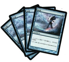 Dispel MTG Playset x4 Worldwake JAPANESE SP Flat rate shipping