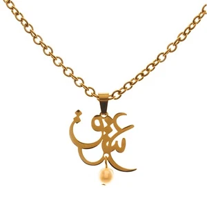 Handgefertigte persische Parsi Kalligraphie Liebe Eshgh Halskette - Bild 1 von 8
