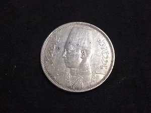 1939 (AH1358) EGYPT 10 PIASTRES KING FAROUK - SILVER CROWN - RAINBOW TONING COIN - Picture 1 of 2