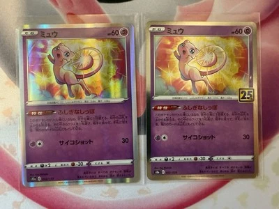 Mew 002/028 S8a: 25th Anniversary Collection Holo (Japanese) - Image 1 of 2