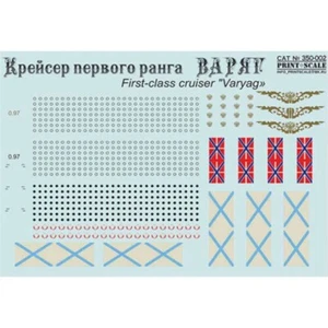 Waterslide Decal airplane 1:350 First-class cruiser Varyag Print Scale 350-002 - Picture 1 of 3
