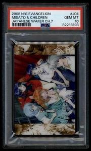 Evangelion Wafer 2008 7 J-04 Misato & Children J04 Japanese PSA 10 82216193 - Picture 1 of 2