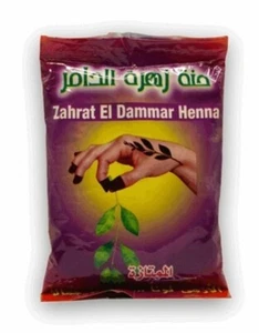 Sudani Henna Zahrat El Dammar Henna | حناء حنة زهرة الدامر حنة سودانية - Picture 1 of 8