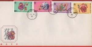 HONG KONG STAMPS 1992 YEAR OF THE MONKEY FDC - HK25-266 - Picture 1 of 1