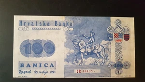Fantasy banknotes Croatia 100 banica 1990. - Picture 1 of 2