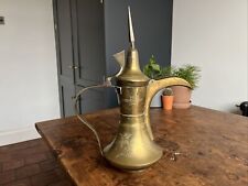 Vintage Middle Eastern Copper / Brass Dhalla Coffee Pot, 39cm tall - Arabic