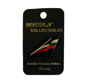 13371 AEROFLOT RUSSIAN AIRLINES RUSSIA TAIL PIN TAIL FIN LAPEL PIN - AVIATION - Picture 1 of 2
