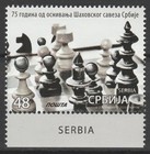 Serbia 2023 Chess MNH stamp