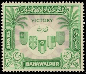 BAHAWALPUR O16 - Allied Victory "Official Postage" (pb72545)