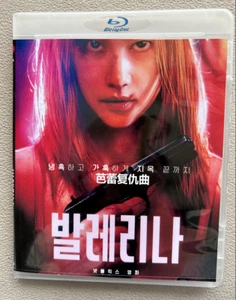 2023 Korean MOVIE Ballerina Blu-ray Free Region English Sub Boxed - Bild 1 von 1