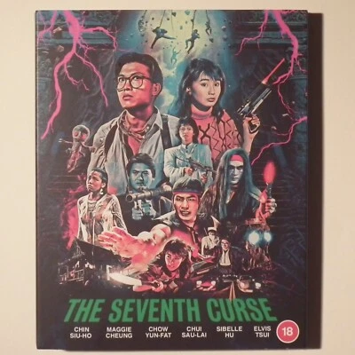 The Seventh Curse (1986) [88 Films: Limited Edition: Slipcase] Blu-ray - Image 1 of 4